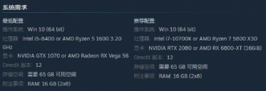 自杀小队消灭正义联盟配置要求高吗