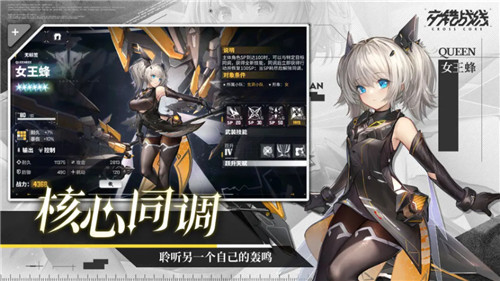 交错战线国际服2