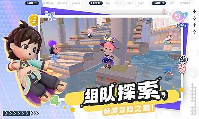 泡泡先锋手游下载1