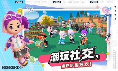 泡泡先锋手游下载2