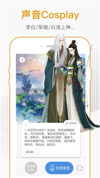 麦萌对手戏最新版本2