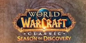 魔兽世界探索服怎么进