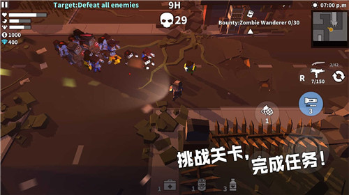 丧尸世界的幸存者2