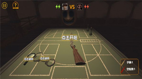 我与恶魔的对局2