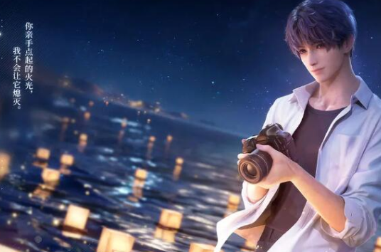 恋与深空有pc端吗