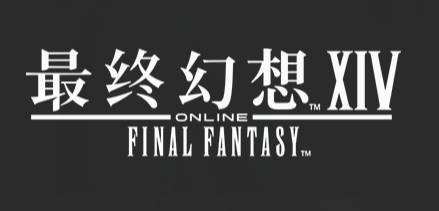 ff14石之家在哪