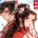 穿越古代当赘婿