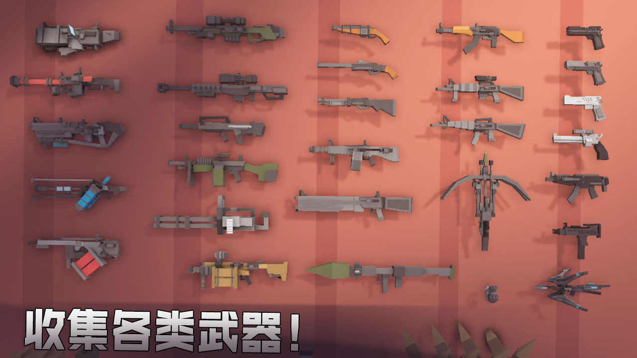 丧尸世界的幸存者联机版3