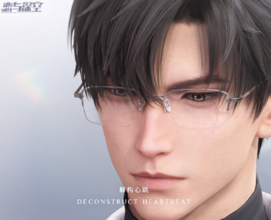 恋与深空黎深人物介绍