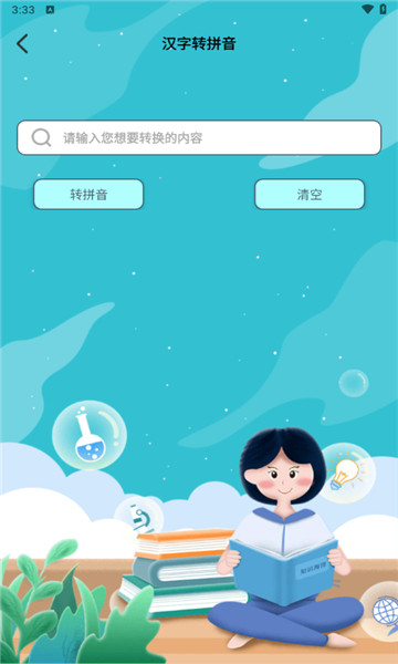 唐诗三百首全集5