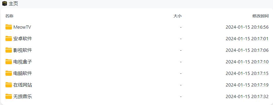 太阳云盘官网入口地址在哪里