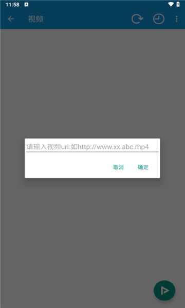 完美视频播放器4