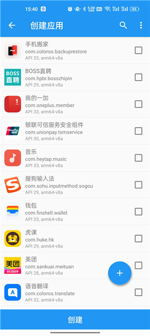 太极app3