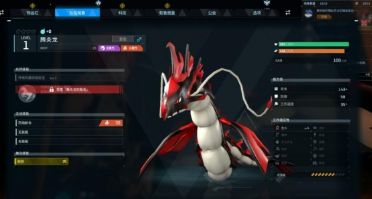 幻兽帕鲁腾炎龙蛋位置在哪