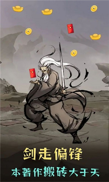 我叫你一声你敢答应吗1