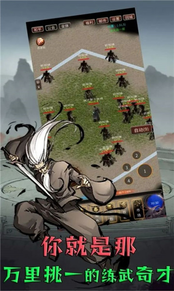 我叫你一声你敢答应吗3