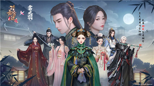 花舞宫廷国际服1