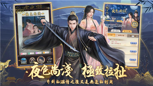 花舞宫廷国际服3