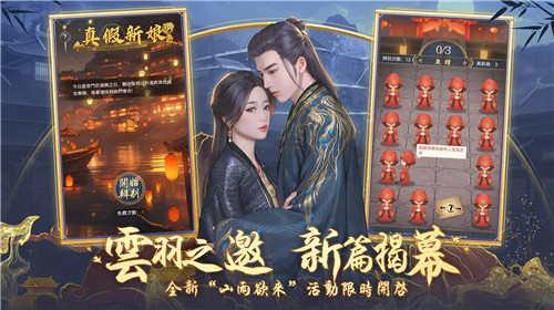 花舞宫廷国际服2