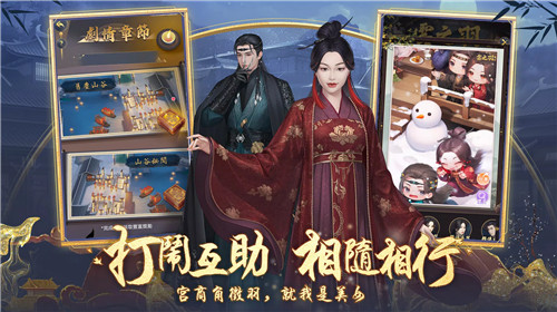 花舞宫廷国际服4