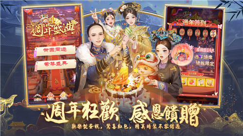 花舞宫廷国际服5