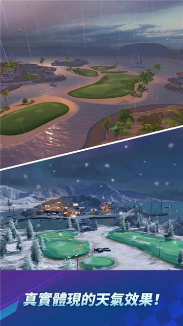 高尔夫冲击赛国际服3