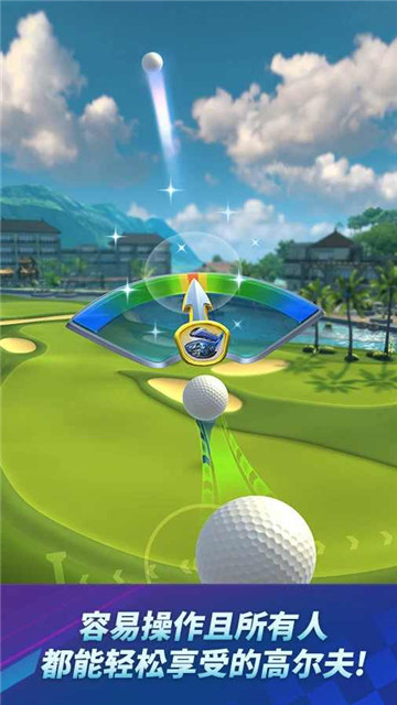高尔夫冲击赛国际服4