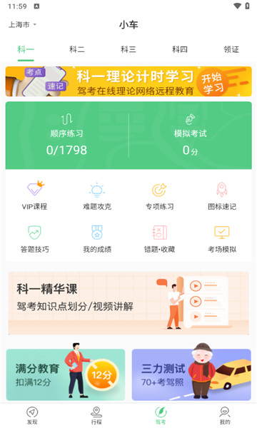 斑斑驾道定制版5