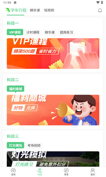 斑斑驾道定制版4