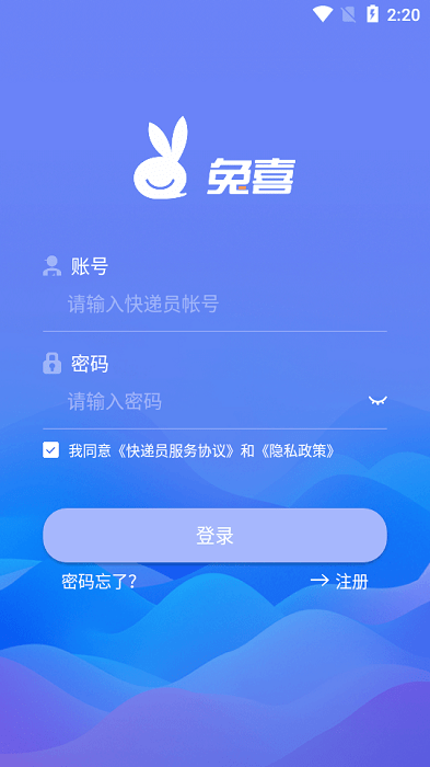 兔网通1
