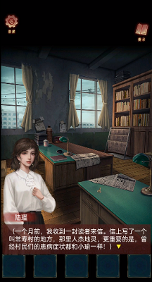 阿姐鼓3偃师传1