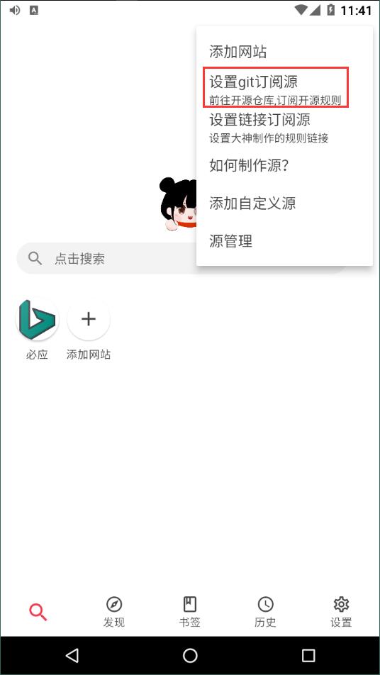 你搜漫画