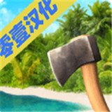 海洋家园生存岛