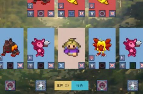 精灵纪元星月同行3