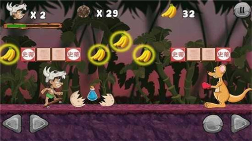 丛林大冒险2