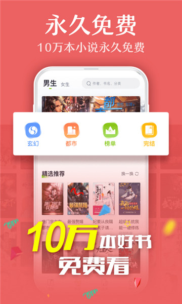 TXT全本免费小说2