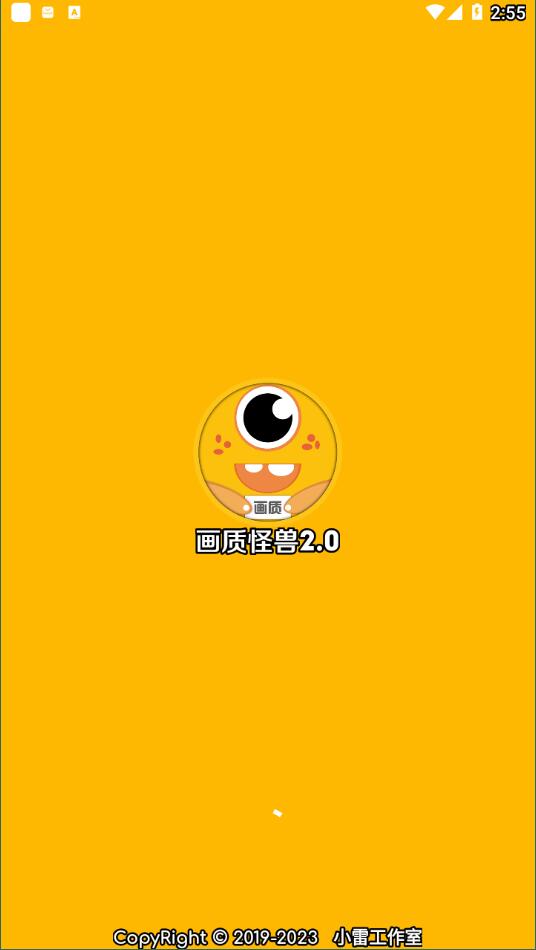 cchzpro画质盒子120帧5