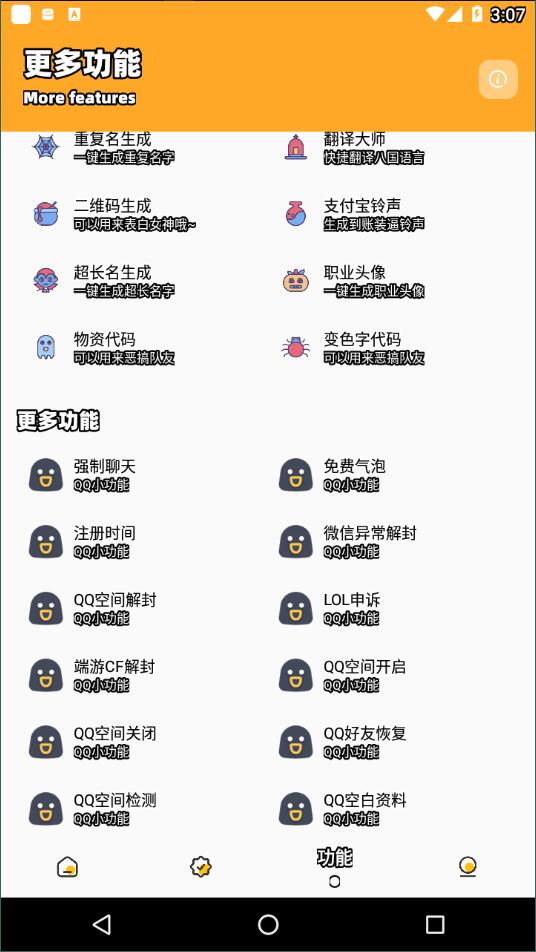 cchzpro画质盒子144帧5