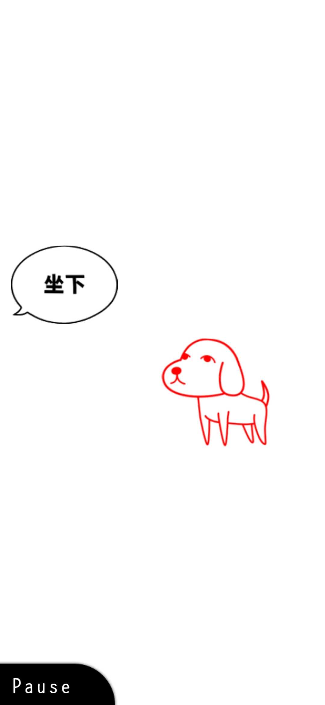 察言观色模拟器中文版3