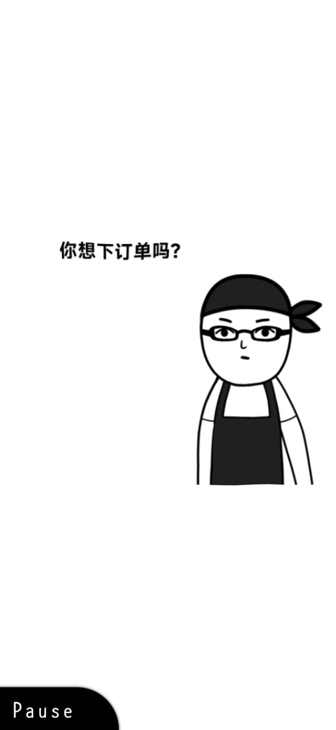 察言观色模拟器中文版2