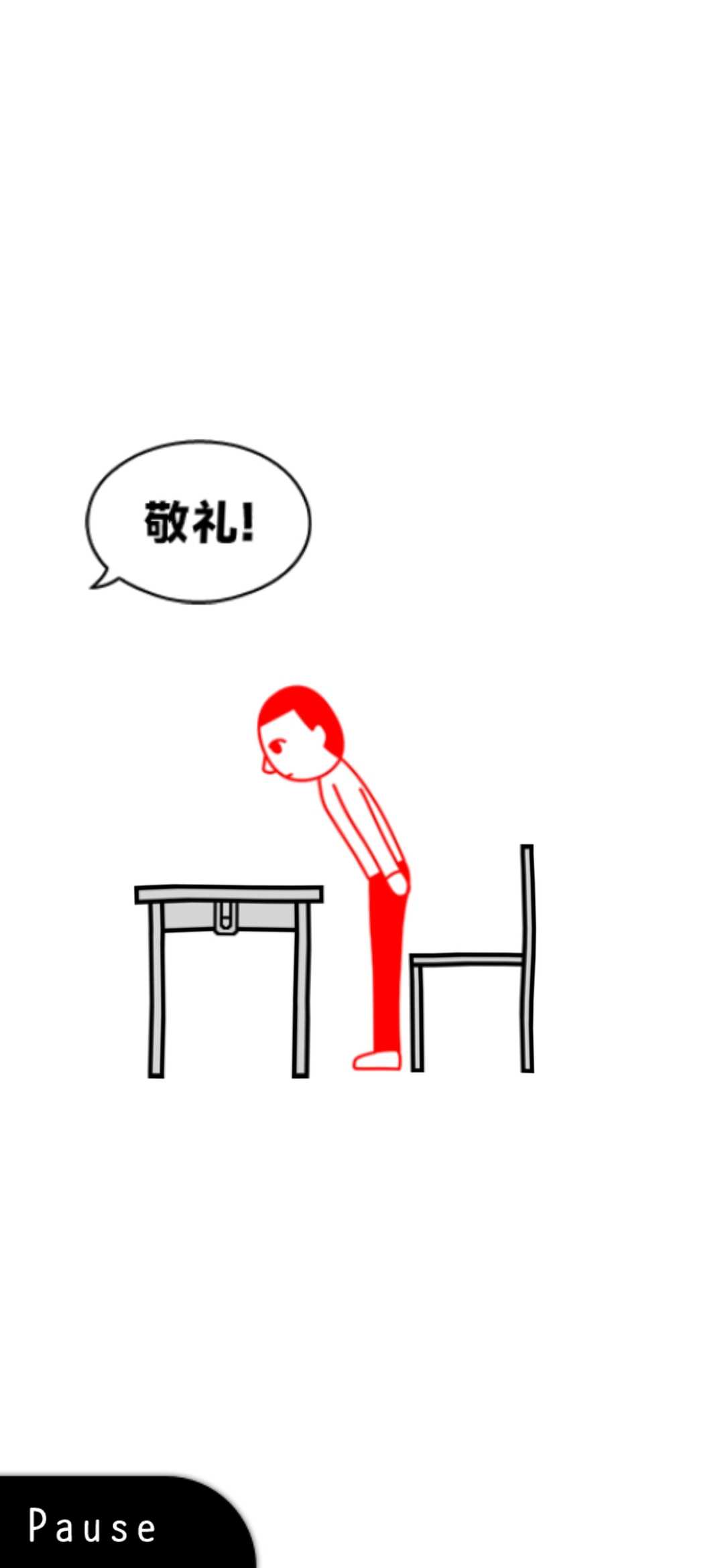 察言观色模拟器中文版4