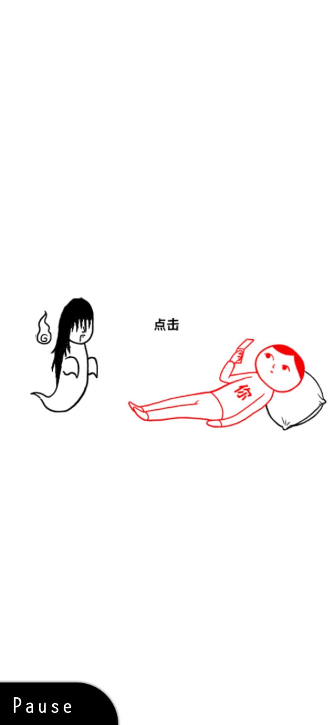 察言观色模拟器中文版5