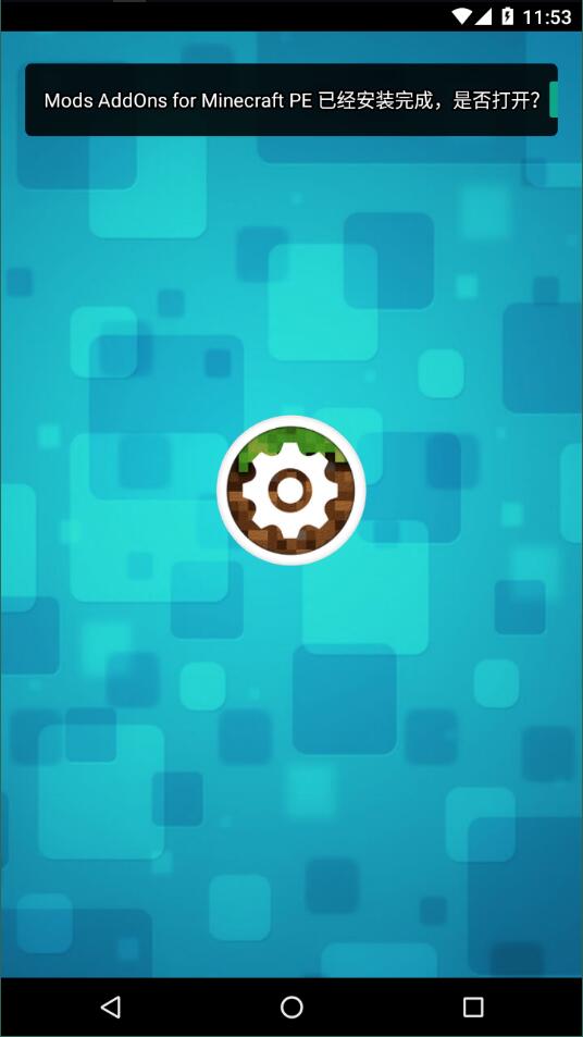 我的世界模组盒子英文版5