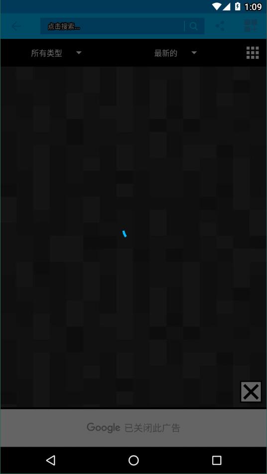 我的世界模组盒子汉化版2