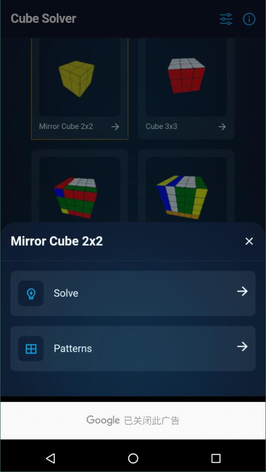 cubesolver2