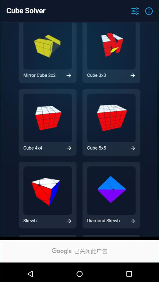 cubesolver3