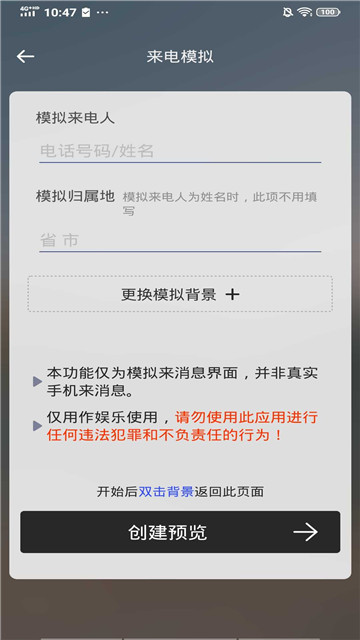 社恐快逃3