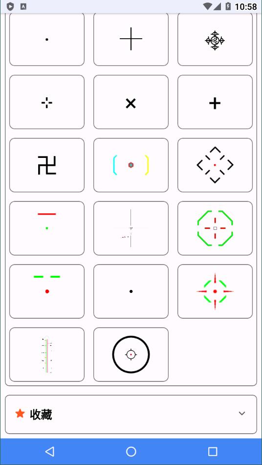 准星精灵安卓版4