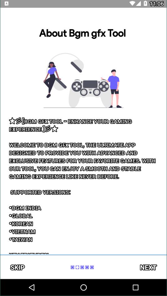 bgm gfx tool超广角画质助手4