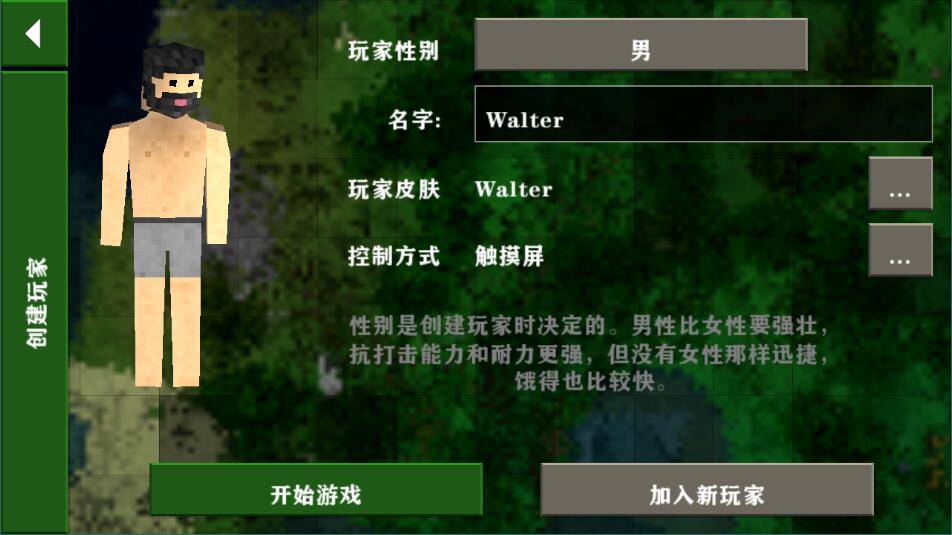 生存战争2.3插件版API1.536